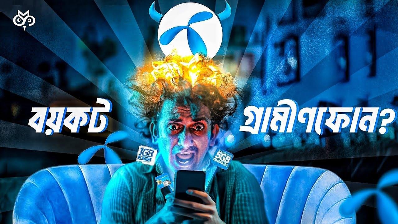Grameenphone