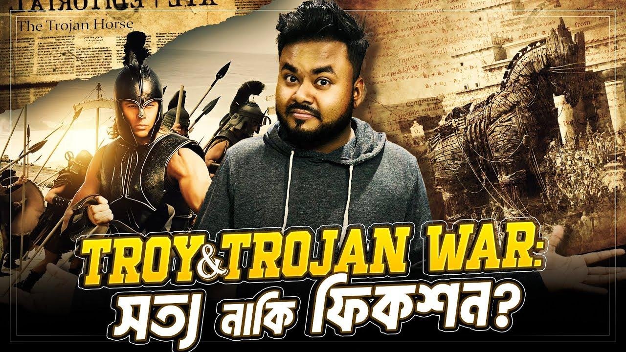 Is Trojan War Real?