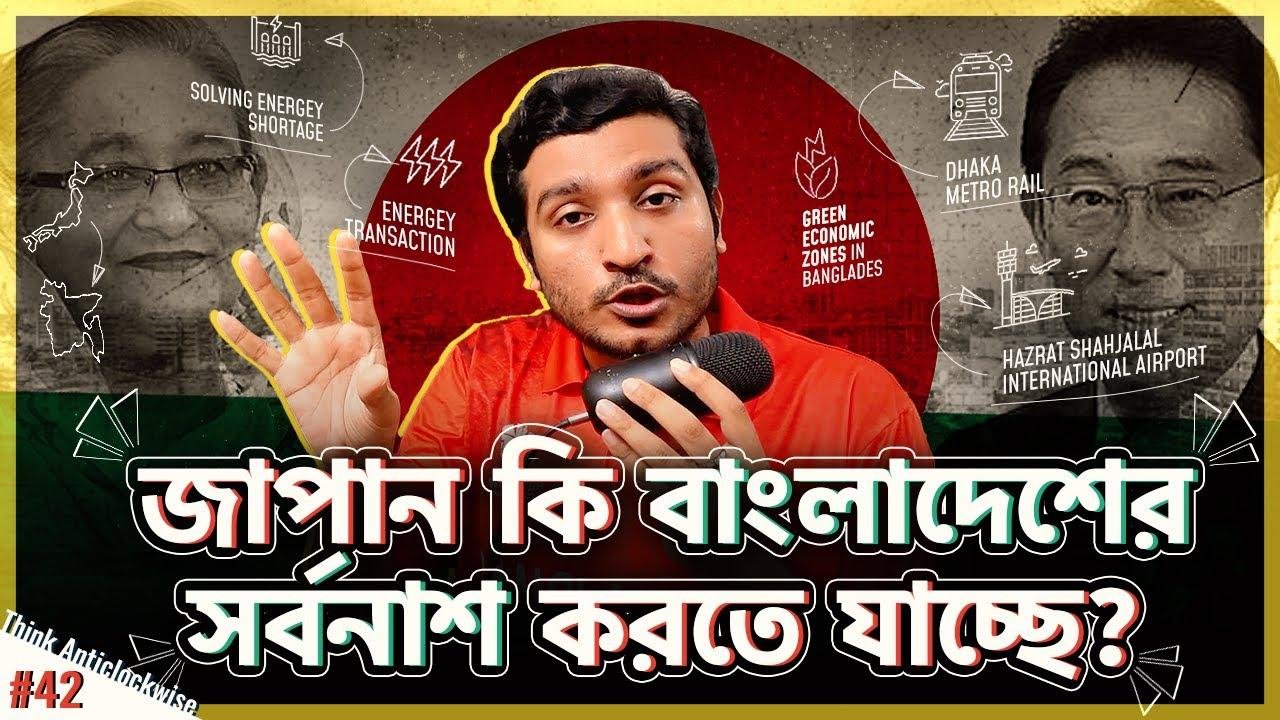 The Effect of Smoking in Bangladesh