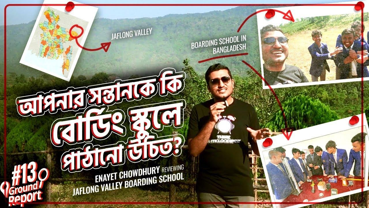 Boarding School in Sylhet