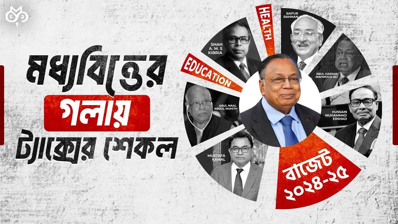 Tax and The Middle Class